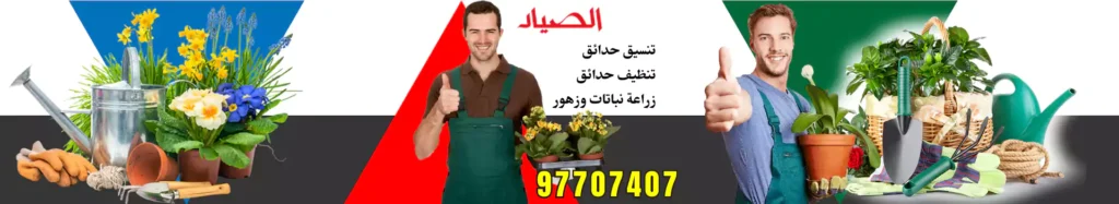 زراعة تيل صناعي