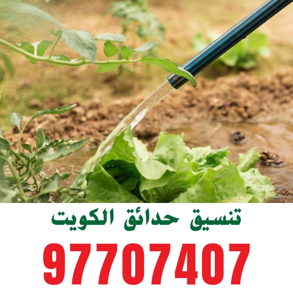 فني تنسيق حدائق