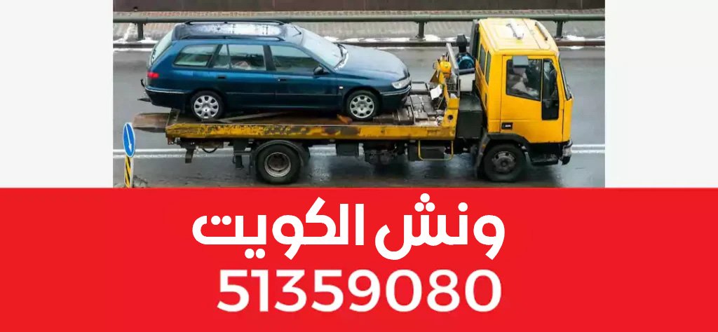 سطحه هيدروليك الكويت